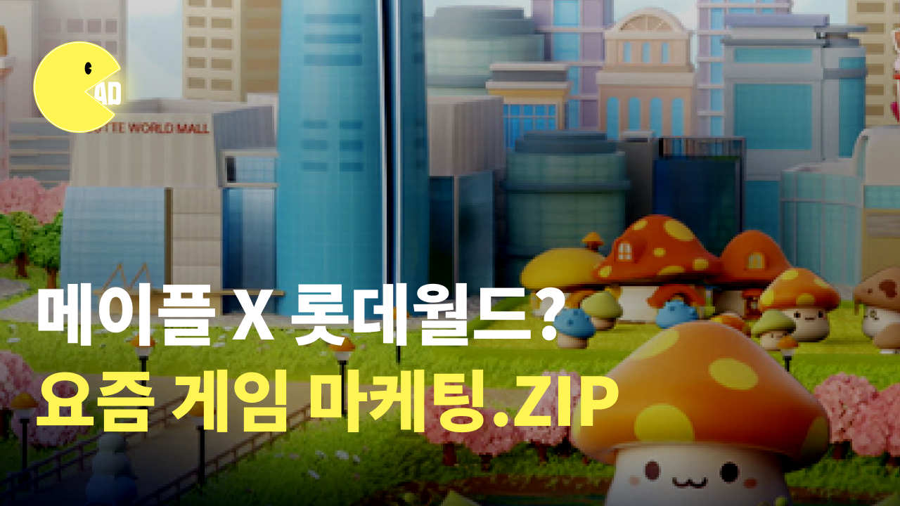 오늘의 인사이트 썸네일